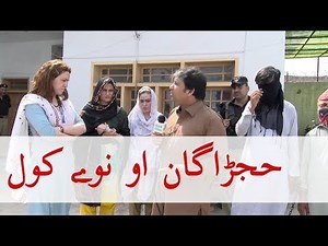 Aam Olas Ep # (31) | Hijragan Aw Nawy Nasal ( Attack on Transgender )