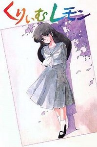 Cream Lemon (1984-2006) - TV Show