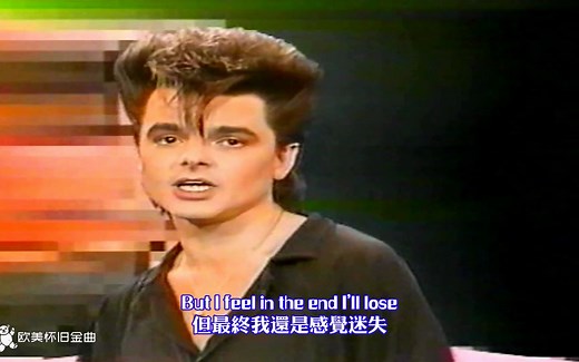 Silent Circle - Touch In The Night (Official Video)【中英字幕】