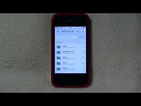 Googleの印刷サービス外出先でもiphoneから「Googleクラウドプリント」
