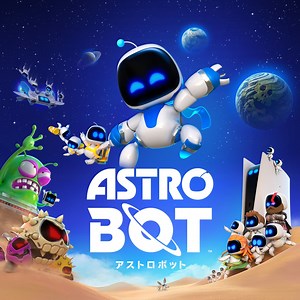 アストロボット | ゲームタイトル | PlayStation