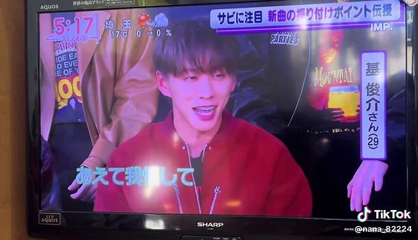 #おはよん #Oha！4 #imp #佐藤新 #基俊介 #影山拓也 #鈴木大河 #横原悠穀 #松井湊 #椿大河