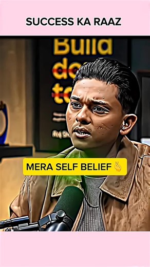 MERA SELF BELIEF🫰 #PodcastClips #SelfBelief #SuccessMindset #Inspiration #OffTopic #Shorts