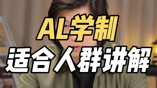 Alevel三大考试局介绍