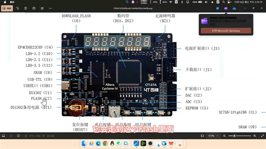 【蓝桥杯】【FPGA】软件基础使用操作quartus&vivado