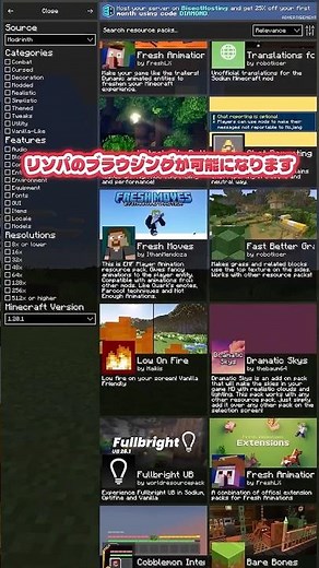 [Mod Introduction] Introducing 6 usable mods [Slow-paced commentary] #Minecraft #mods #slow-paced...
