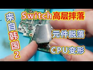 Switch damaged by heavy fall.Component falling off and cpu severely deformed. Can it be repaired?