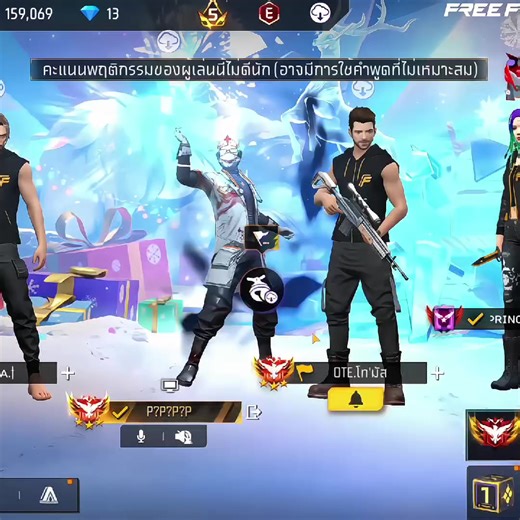 การเล่น Free Fire สนุกสุดมันส์ที่เร้าใจ