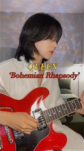 Queen - Bohemian Rhapsody (Guitar Solo)