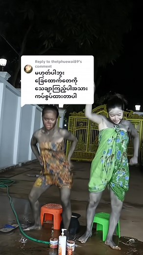 Fun Outdoor Water Activity with Friends