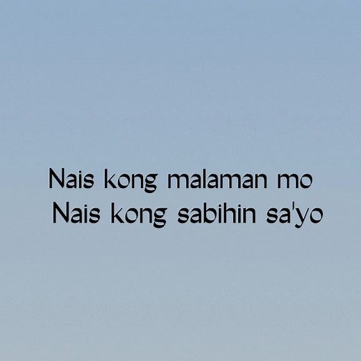 Nais Kong Malaman Mo: Daryl Ong Lyrics Video