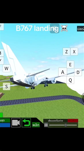 Boeing 767 Perfect Landing: A Dramatic Experience