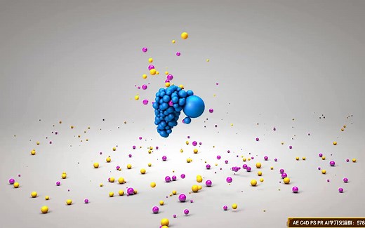 C4D作品教程：运动图形案例展示