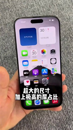 Apple 16 Pro Max新机登场，影像旗舰震撼