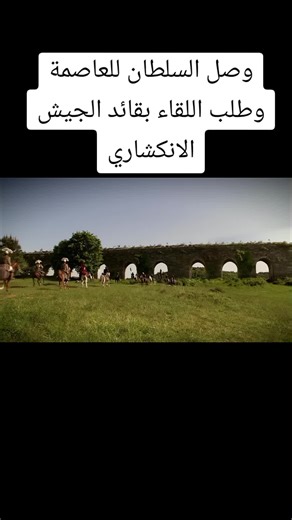 حريم السلطان #الشعب_الصيني_ماله_حل😂😂 #ترند #dancewithpubgm #مسلسلات_تركية