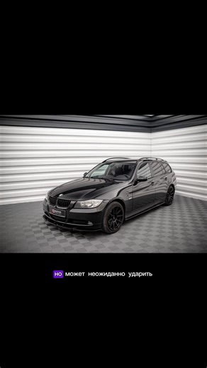 Проблемы BMW E90: Частые неисправности и советы