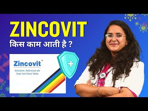 Zincovit Tablet Kis Kaam Aati Hai? Zincovit - Uses, Dosage, Side Effects