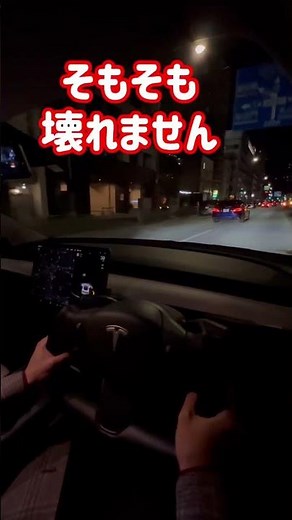 You can still drive your Tesla even if the screen is broken #tesla #tesla #model3 #modely #electr...