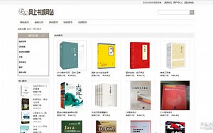 网上书城图书商城销售系统(springboot,vue,mysql) 适合 毕业设计 课题设计 包含 源码 数据库脚本 论文 远程协助部署运行