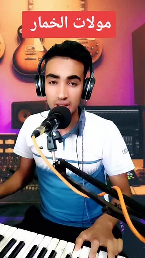 @mourad.majjoud @cheb_l3wina_officieil @youssefleon_vip