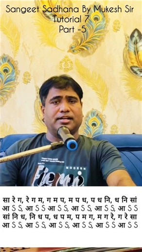 Alankar Practice/Mukesh Sir/ Classical Notes/ Riyaz
