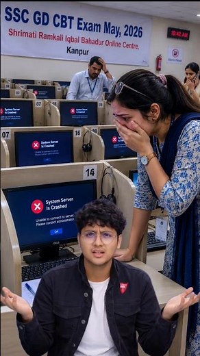 SSC GD Paper Cancel 2026 ?? ❌😡