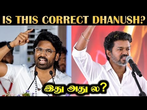 TVK ❌ DVK ✅ Dhanush Vetri Kazhagam | Latest Speech | Rakesh & Jeni