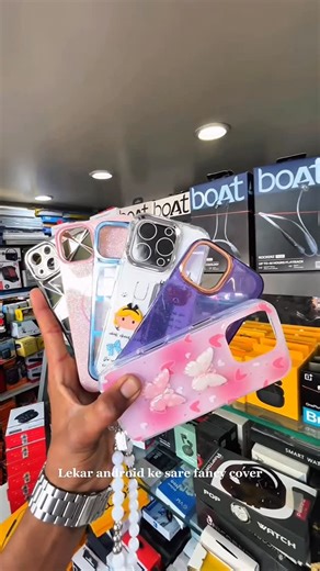 ❤MH_27 TOP_MODELS...❤ on Instagram: "50 rs चा iPhone कव्हर? हो भावा… खरंच आहे! 😱📱 अमरावतीतली सगळ्यात वेडी Mobile Deal आलीये! 🚀 📱 iPhone Premium Fancy Covers 👉3 Covers @ Just ₹50 each 🤯 🎧 Neckband फक्त ₹250/- 🎁 ₹10 ते ₹500 पर्यंत खात्रीशीर गिफ्ट्स 💥 🔧 iPhone & Android Repair उपलब्ध 💰 Second-hand फोन Easy Finance वर 👉 आता Dream Phone घेणं झालं अजून सोपं! 😍 📍 Avinash Mobiles जयस्तंभ चौक, City Kotwali जवळ, अमरावती 📞 Call Now: 7058552247 | 8421327706 👉 Follow करा: @avinash_mobiles_ ⚠️