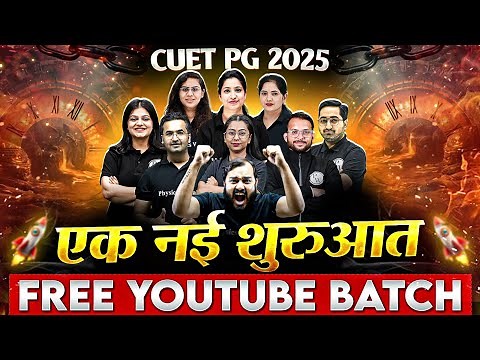 CUET PG 2025 : Launching New Batch - YouTube Free Batch🔥| PW