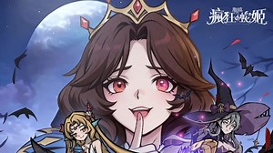 魔鏡2：瘋狂的蛇姬 - 下載遊玩 PC 或 Mac 版本 (模擬器)