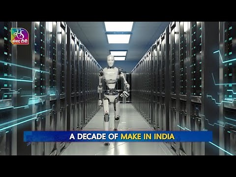 In-Depth: Achievements of Make in India | 12 October, 2024