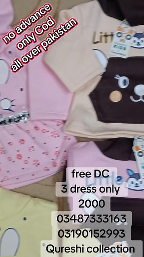 #qureshicollection6 #unfreezemyacount #viralvideo #babyclothes #foryoupage