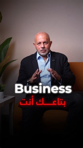 Aspire Corporate Consulting and Training on Instagram: "If a crisis hits, would your business survive? Leaders don’t just grow numbers, they grow the right people who ensure the business endures through any crisis. That’s just part 1 of how to become a better leader in 2026. Follow & stay tuned for part 2! #leadership #2026 #leadershipskills #leaders"