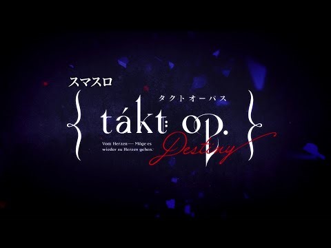 【公式】「パチスロ takt op.Destiny」ティザーPV