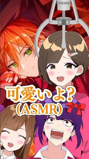 声にキュンとしたら即脱落の教室 #遠井さん #アニメ #コントチャンネル #コント #すとぷり #漫画