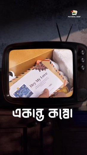 Ekanto Combo By Pictorial Shop ❤️ | Pictorial Shop