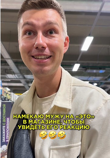 Пойдём в машину: Комичное взаимодействие Макса и Ксю
