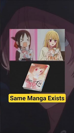 This Oshi no Ko Scene References Kaguya-sama #oshinoko