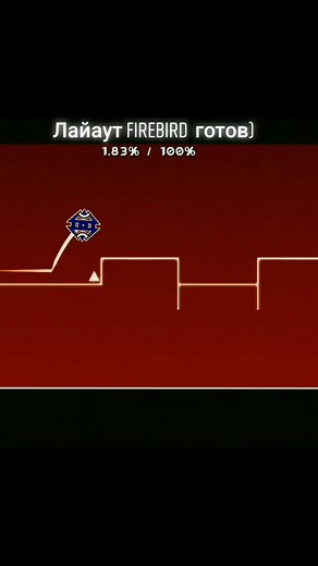 Firebird Layout in Geometry Dash
