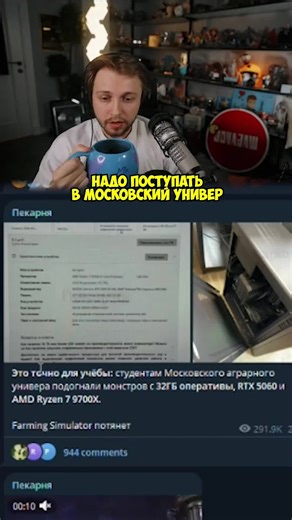 Exploring Stintik on Twitch: Live Gameplay and Insights