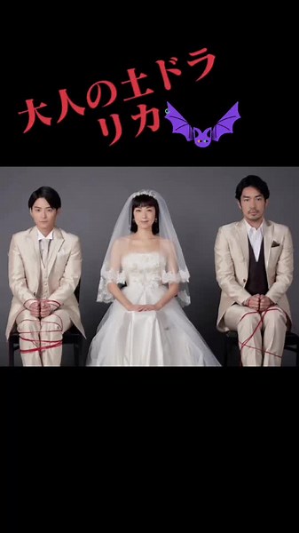 リカ ドラマ化決定！高岡早紀と市原隼人が主演