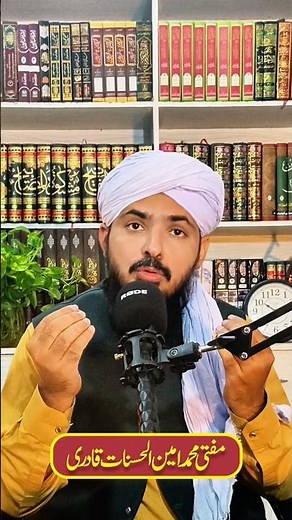 "Power of Durood Sharif | درود شریف کی طاقت"#darood