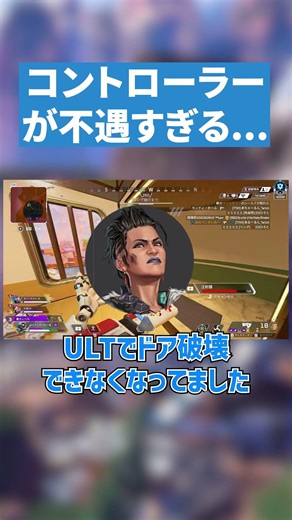 Did you actually use tempered glass? [APEX LEGENDS] #apex #apexlegends