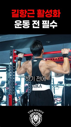 가슴운동 전 워밍업하기 좋은 운동