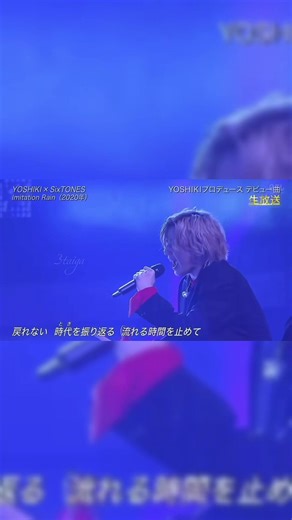 美しさを纏う Beautiful singing voice 京本大我 #SixTONES #京本大我 #きょも #今日は今日とてきょも #きょもはいつでも最高