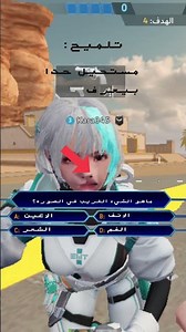 رجال اللي يعرف 🤔🥸🥸🥸#bloodstrike#memes