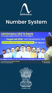 Mastering Number System: Essential Tips & Tricks with abhimanu IAS | Quantitative Aptitude #NumberSystem #Quant #MathTips | abhimanu IAS | Facebook