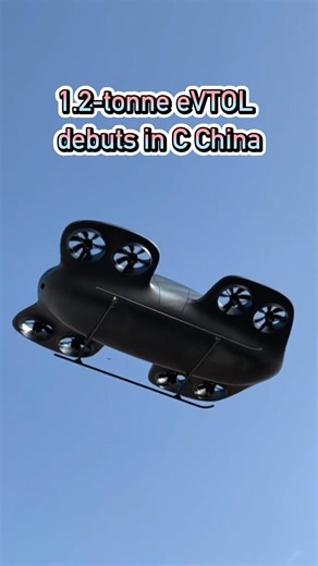A 1.2-tonne electric vertical takeoff and landing (eVTOL) aircraft from E-HAWK Technology was unveiled. #China #eVTOL | China Xinhua News