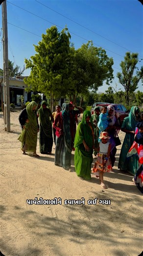 Thakor Family on Instagram: "Full Vlog Link in BIO #gujju #reels #gujarat #gujarati #viral ##gujju #thakorfamily #lifeofthakor #thakorfamilys #Thakor #thakorfamily #thakorfamily #gujarativlog"