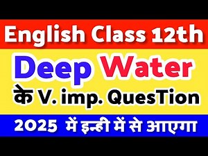 Deep Water Class 12 Most Important Questions Answers | 12th English Important Questions